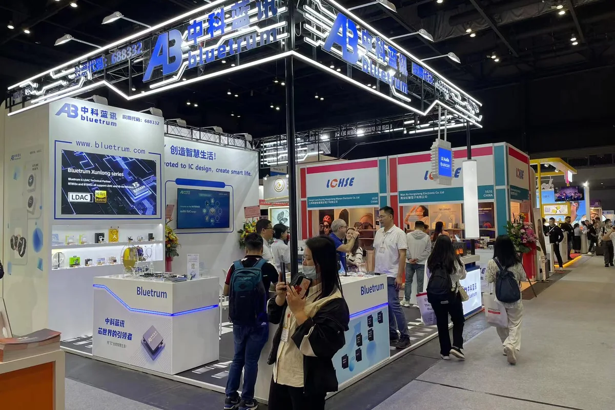 T&G Bluetooth speaker display at 2024 Hong Kong exhibition